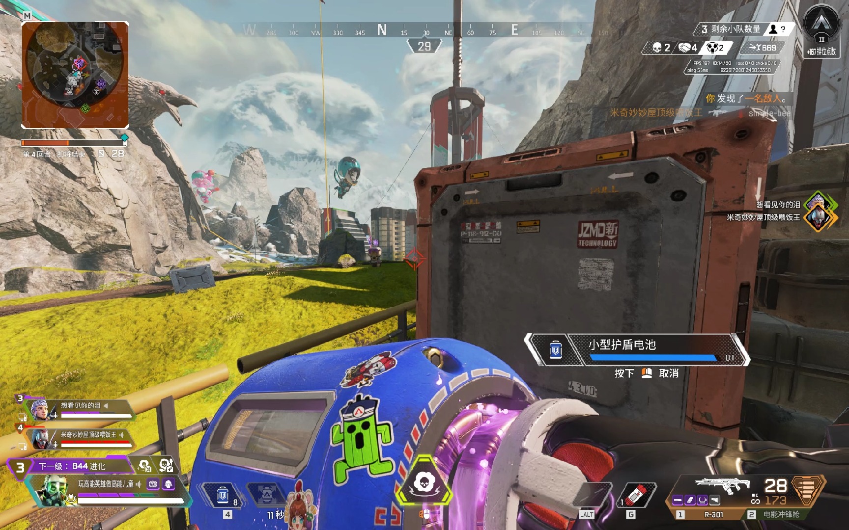 注的焦点 注的焦点