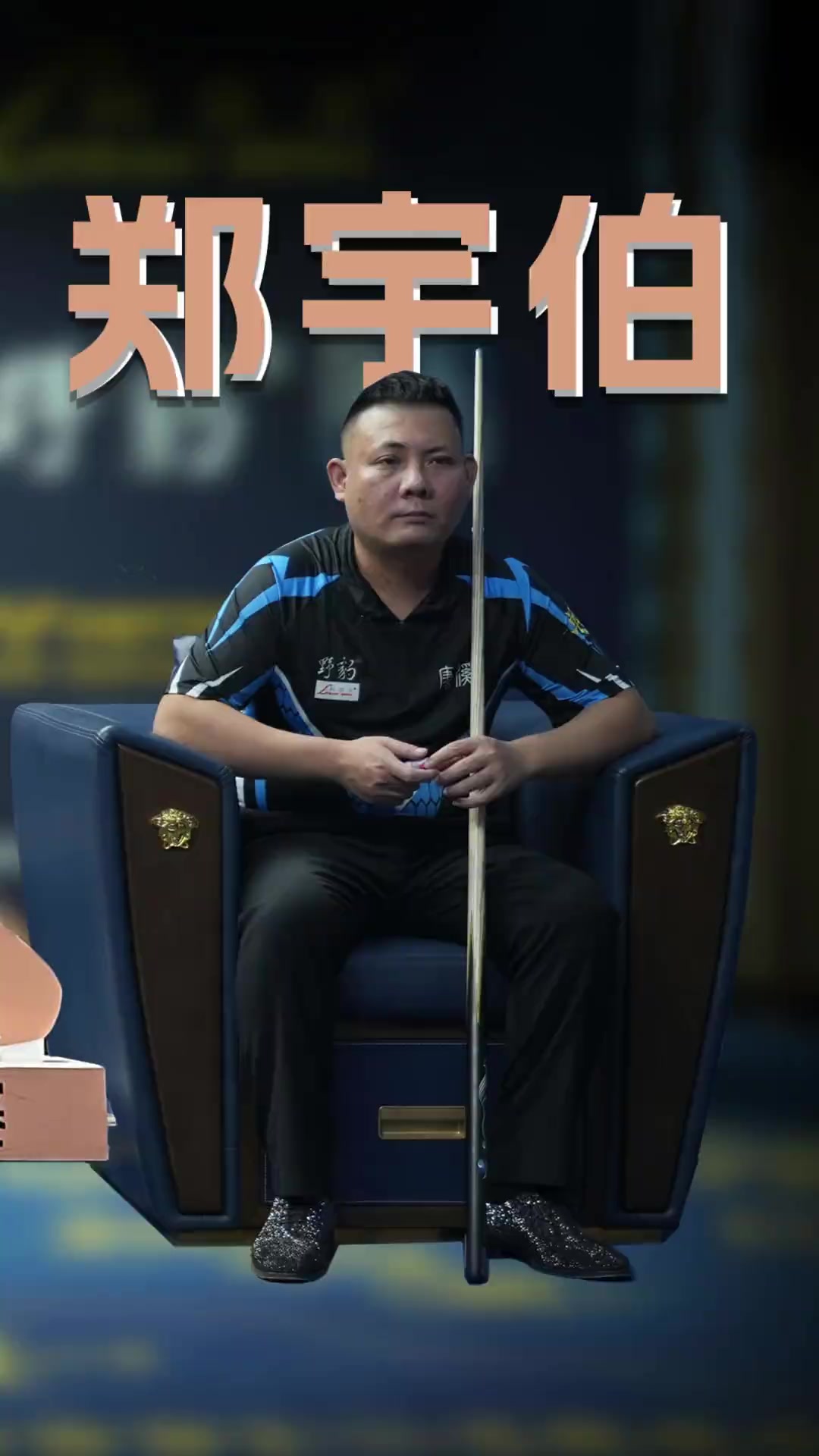 最坚定的盟 最坚定的盟