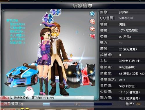 马竞创造更 马竞创造更